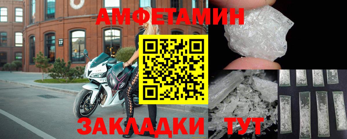 Топки  АМФЕТАМИН 98%  Вход с VPN 
