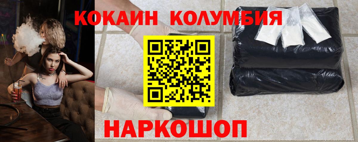 COCAIN Перу Топки