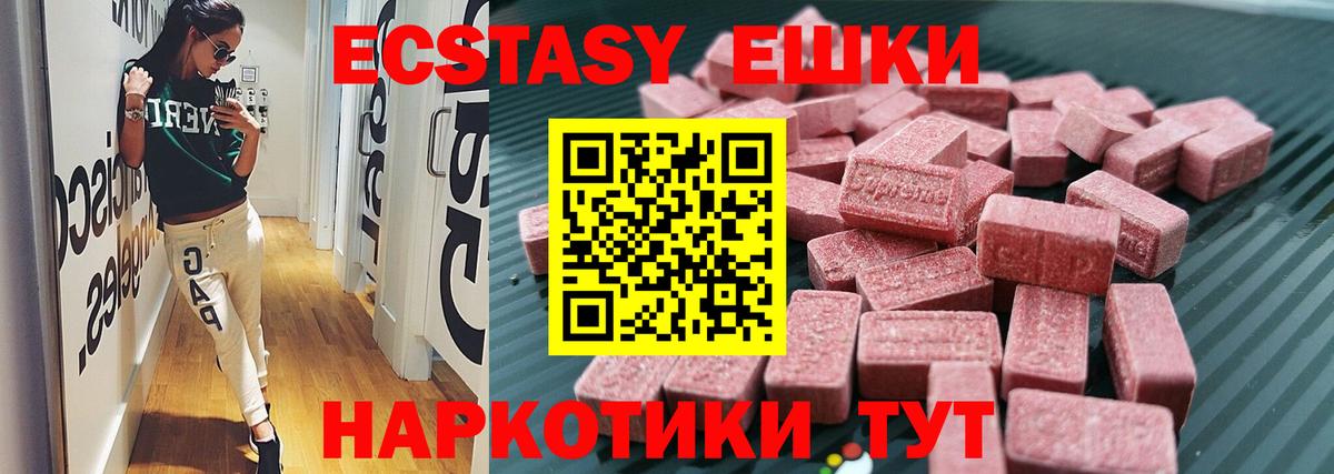 ЭКСТАЗИ Cube Топки