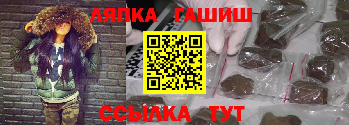 Топки  Гашиш индика сатива  Вход с VPN 