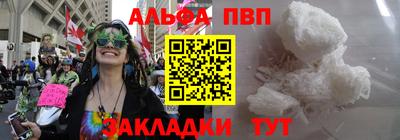 гидра Моздок
