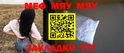 эйфоретик Можайск