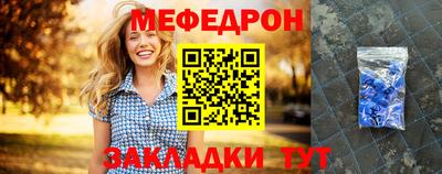 гидра Моздок