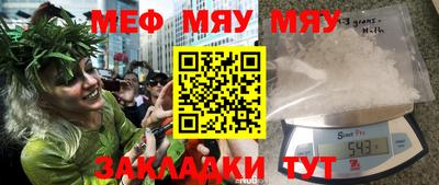 эйфоретик Можайск