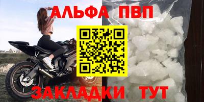 эйфоретик Можайск