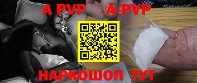 эйфоретик Можайск