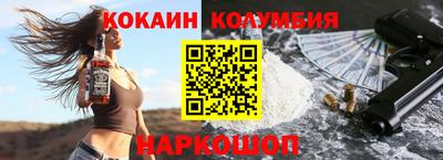 гидра Моздок