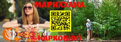гидра Моздок
