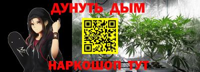 эйфоретик Можайск
