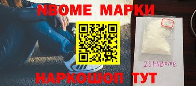 эйфоретик Можайск
