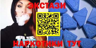 гидра Моздок
