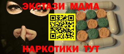 эйфоретик Можайск