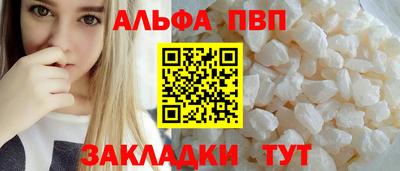 эйфоретик Можайск