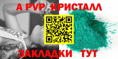гидра Моздок