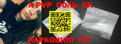 гидра Моздок