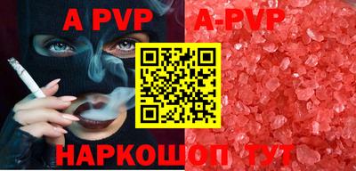 гидра Моздок