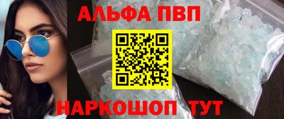 гидра Моздок