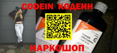 эйфоретик Можайск