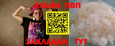 гидра Моздок