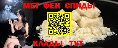 эйфоретик Можайск