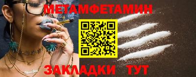 прущие грибы Можга
