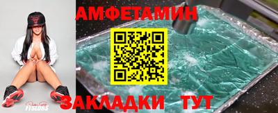 эйфоретик Можайск