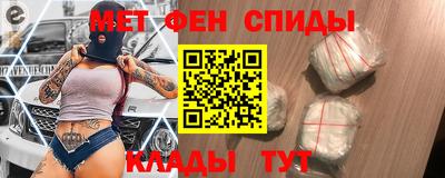 эйфоретик Можайск