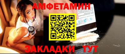 прущие грибы Можга