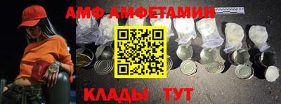 эйфоретик Можайск
