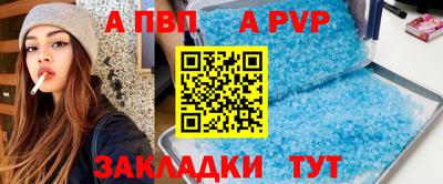 эйфоретик Можайск