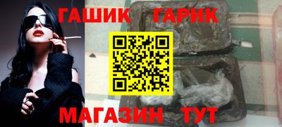 гидра Моздок