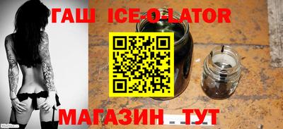 гидра Моздок