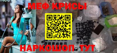 гидра Моздок
