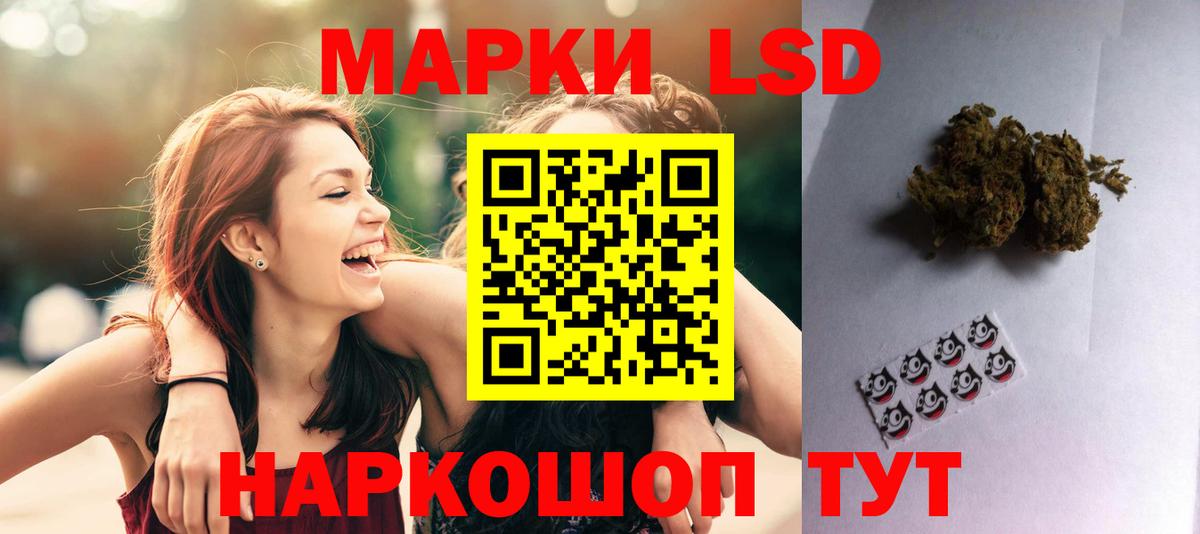 LSD-25 экстази кислота  LSD-25 экстази ecstasy  Топки  Вход с VPN 