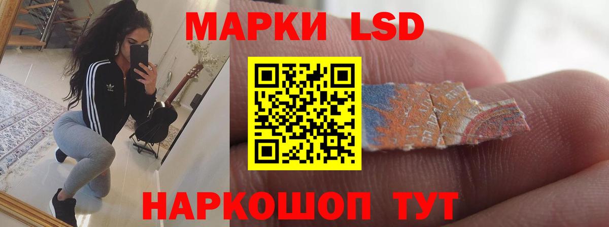 LSD-25 экстази кислота Топки