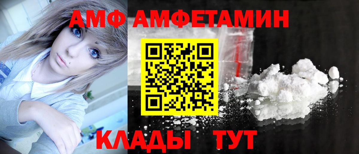 Топки  МЕТАМФЕТАМИН винт  Вход с VPN 