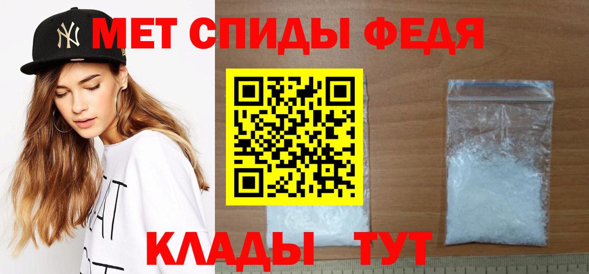 Метамфетамин Декстрометамфетамин 99.9% Топки
