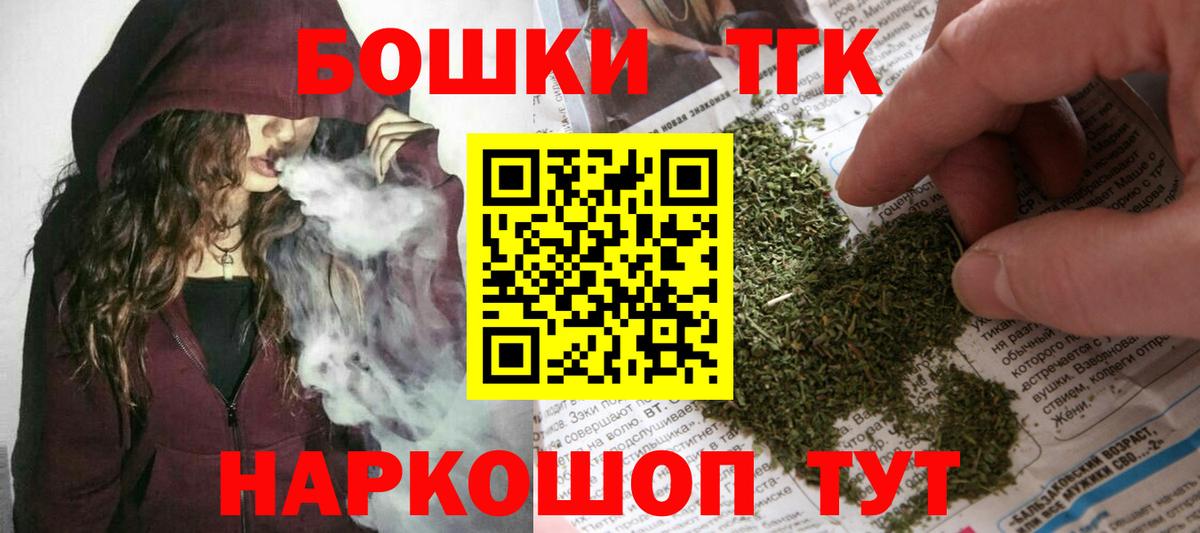 Марихуана  Экстази  Топки  Мефедрон кристаллы  ГАШ  Вход с VPN 