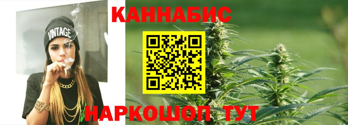 Шишки марихуана SATIVA & INDICA  МАРИХУАНА ГИДРОПОН  Конопля OG Kush  Вход с VPN  Топки 